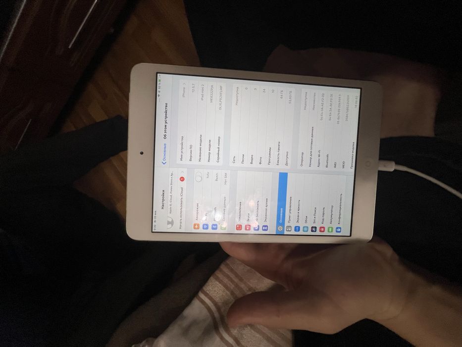 Ipad 2 mini planshit