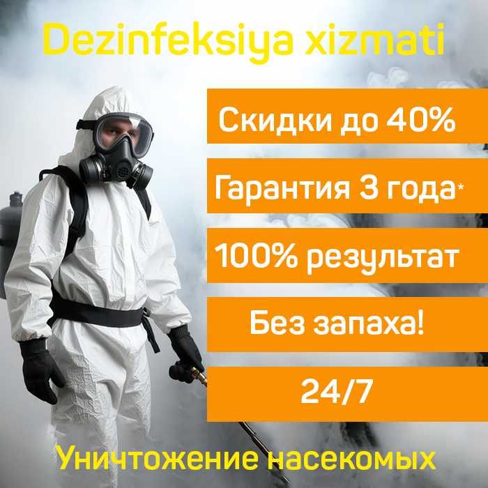 Dezinfeksiya | Дезинфекции в Ташкенте | клопа, таракан, скорпион, змеи
