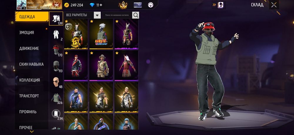 Продам Акаунт Free Fire