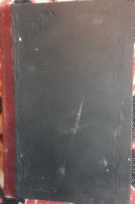 ”Българска сбирка”-1901г. -антикварни списания-всички броеве 1901г.