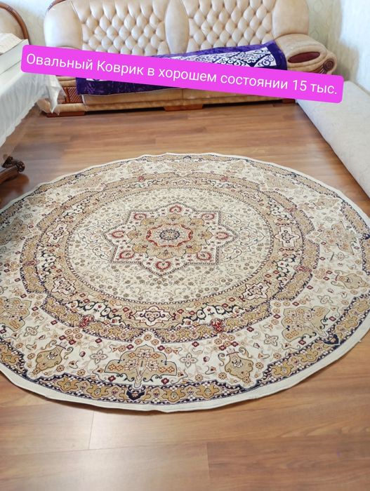 Ковер.3×4.2×3.2.5×3.5
