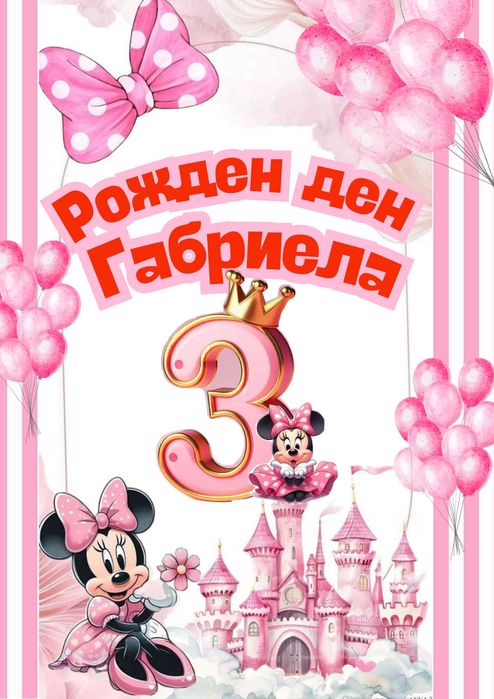 Мини Kнижки за Oцветяване - Подаръци за Детска градина,Училище,Партита