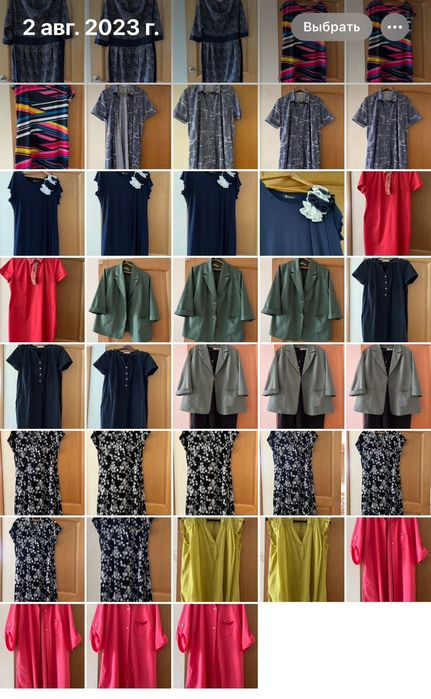 Продам платья хорошое состояние