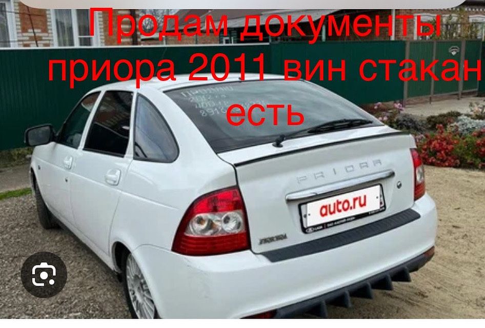 Продам приору люфтбек
