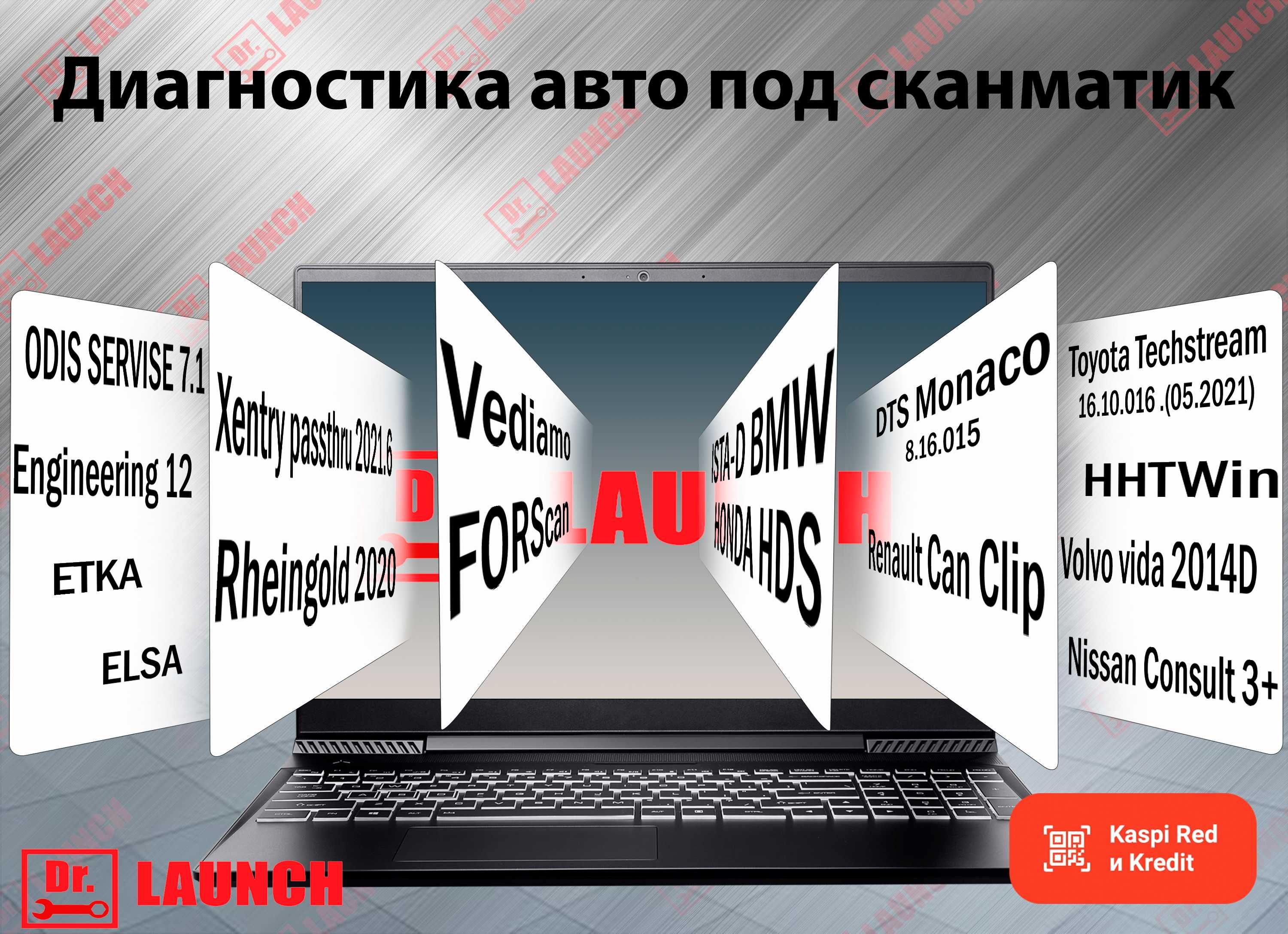 руководство по эксплуатации - запчасти и аксессуары для транспорта - OLX.kz