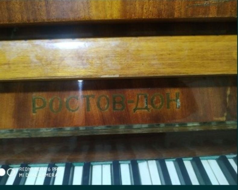 Ростов дон пианино сотилади