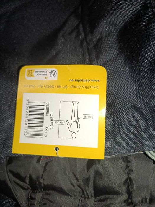 Брюки рабочие теплые.