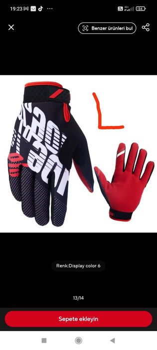 Мотокрос ръкавици