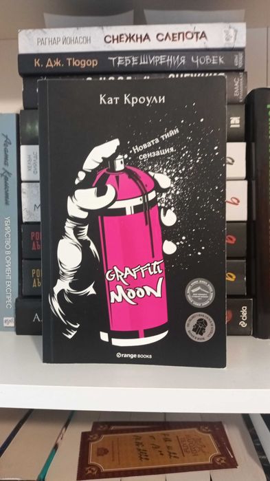 Книги- художествена литература