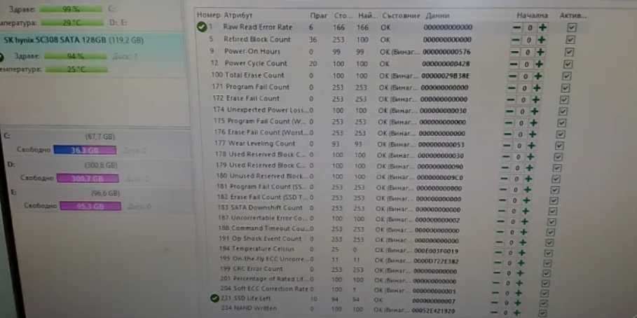 SSD m.2 SKhynix 128gb, 2280, MLC, 94%, sata