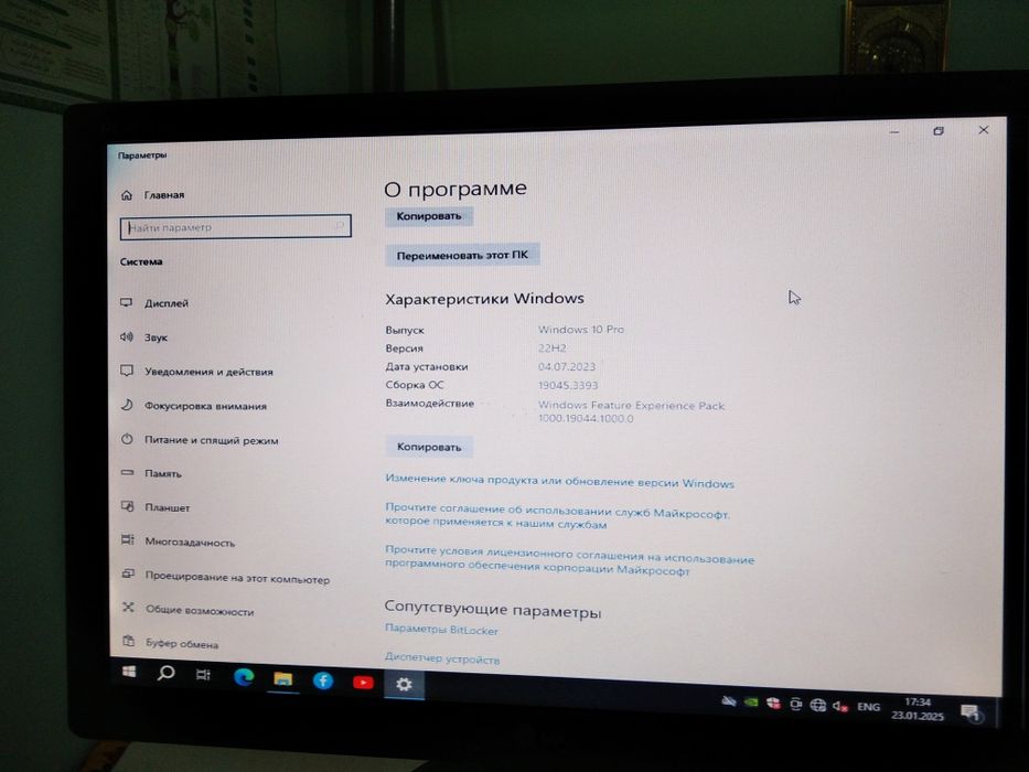 Процессор   cori 3