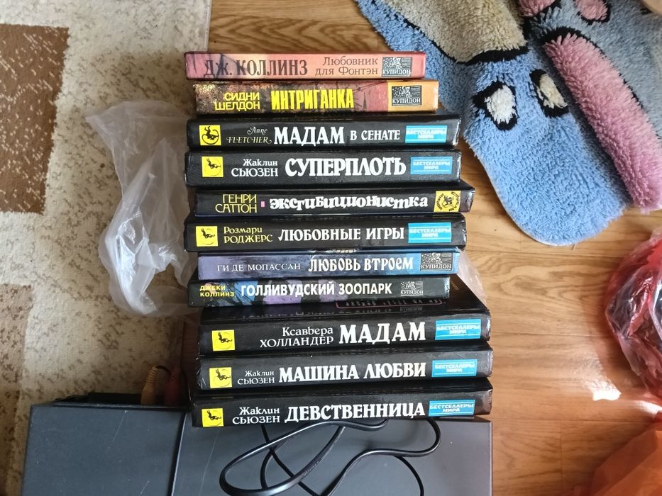 Книги в хорошем состоянии