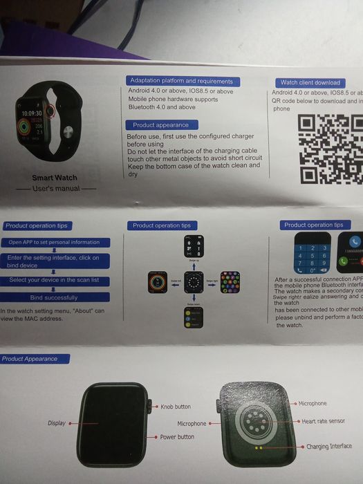 Часы наручные. Л