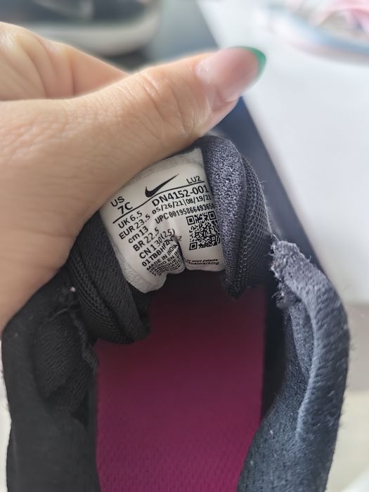 Детски маратонки на Nike