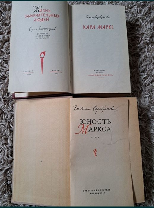 Книги редкие разные