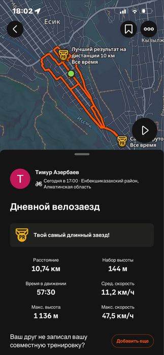 fixeg tron at-7 новый