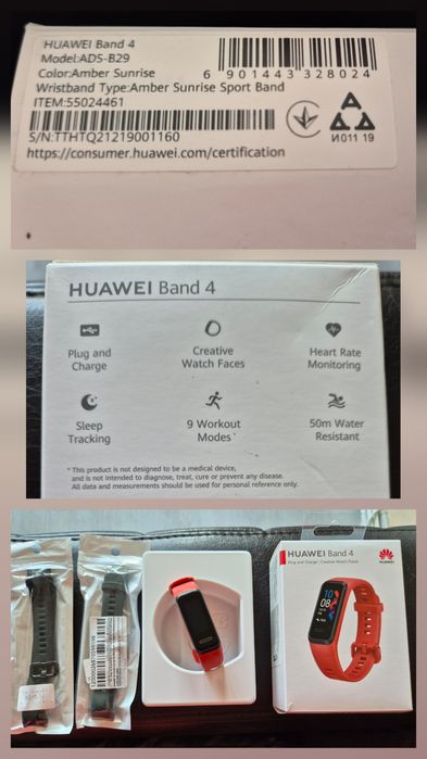 Huawei P30 + Huawei Band 4 + 2 нови каишки – отлично състояние