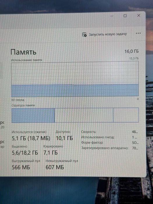 Acer Nitro V15 ryzen 5-7 (2024)