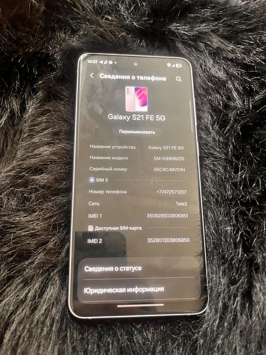 Продам s21 fe 5g 128gb