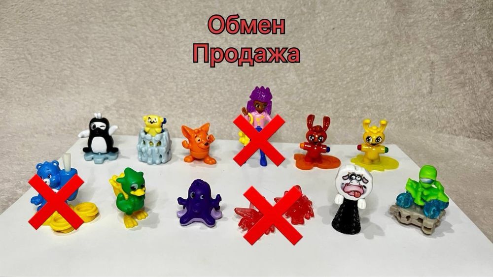 Продам или обменяю игрушки киндер