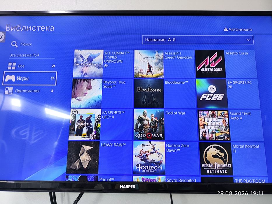 Playstation 4 slim 1 tb с играми