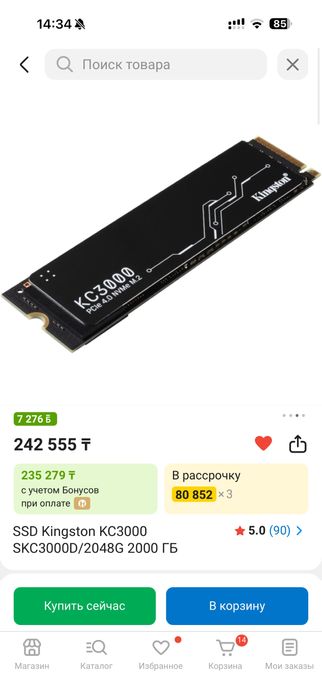 SSD Kingston KC3000 SKC3000D/2048G 2000 ГБ