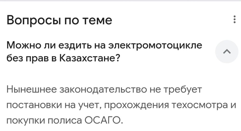 Срочно продам Электромотоцикл SUPER SOCO TS