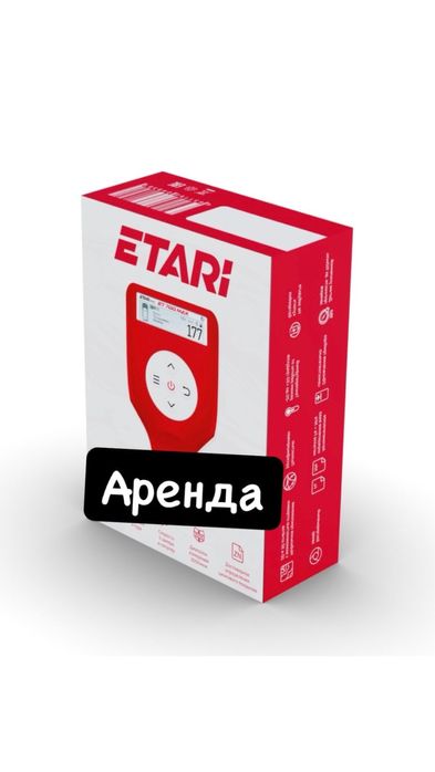 Толщиномер ETARI 700 max