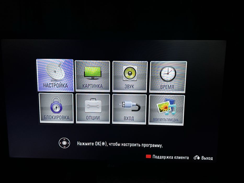 Телевизор сатамын 107 диагональ LG
