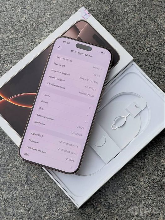 iPhone 16 Pro Max 256gb Desert Titanium