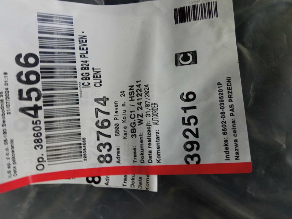 Преден панел за Фолксваген Т-рок