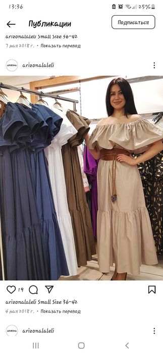 Сотилади продается