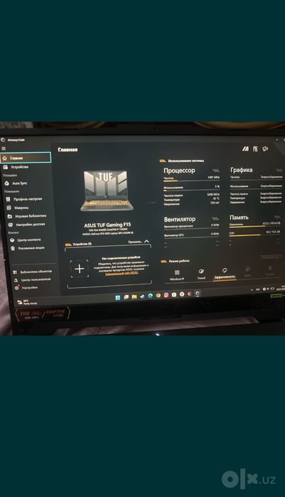Ноутбук Asus tuf f15
