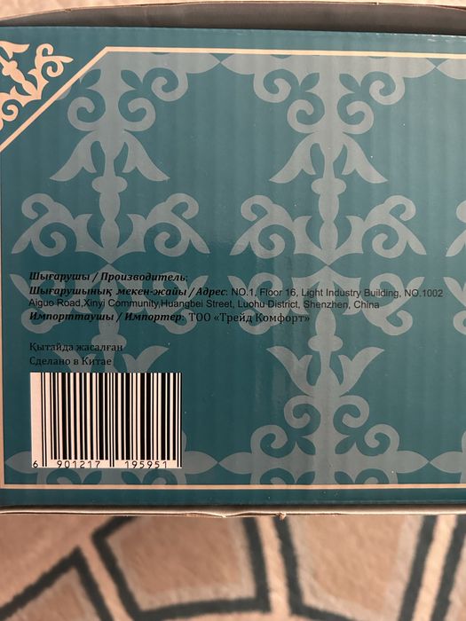 Фарфоровый чайный сервиз