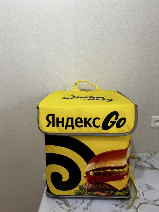 Яндекс сумка для доставки