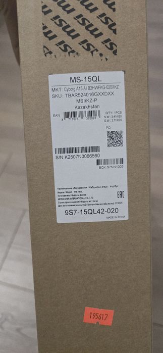 Ноутбук MSi Cyborg 15 RTX5060