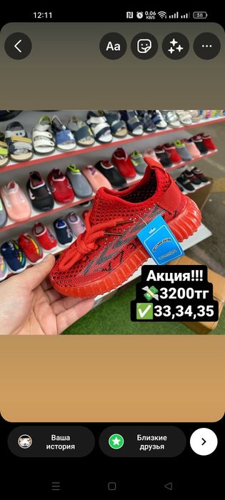 Детские сандалии на мальчика