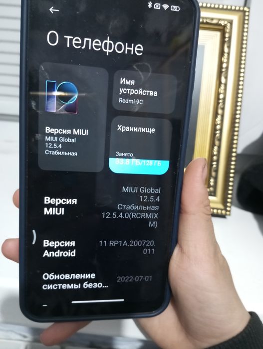 Редми 9 с 128 гб