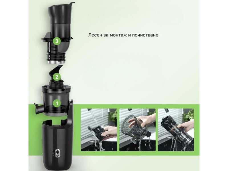 Бавнооборотна Сокоизстисквачка с Широк Отвор за Цели Плодове AMZCHEF