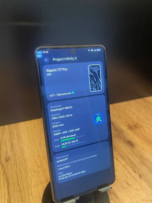 Xiaomi 11T Pro 5G 256/8+8