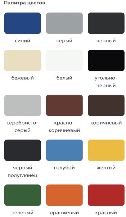 Термостойкая Краска 400/500/700/1000/1200 градусов