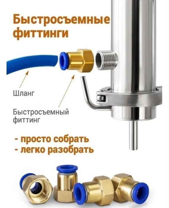 Дистиллятор Феникс Сириус New DSIRN20 20 л