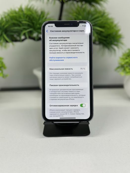Iphone 11 128 gb
