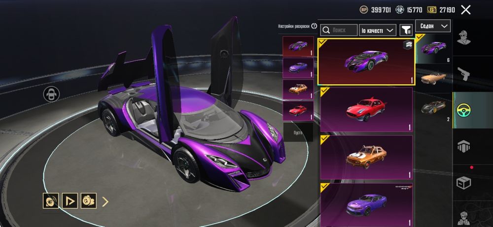 Шикарный аккаунт Пабг PUBG