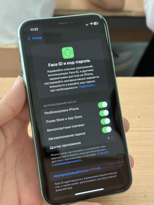 iPhone 11 ; 64gb