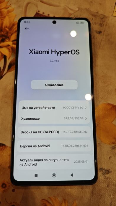 Телефон Poco X5 PRO 256GB