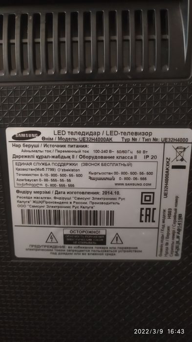 Продам телевизоры самсунг