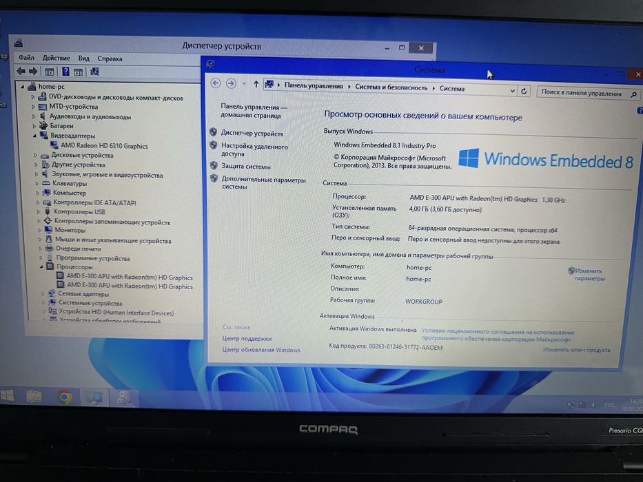 Ноутбук в рабочем состоянии