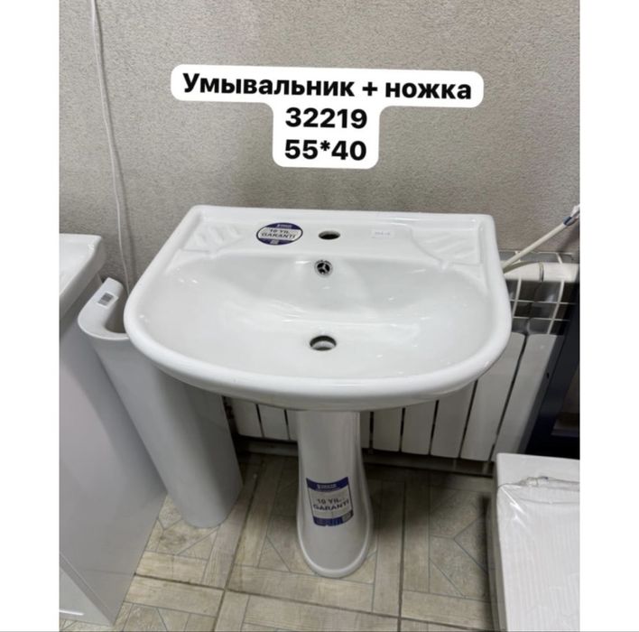Для санузла мебель