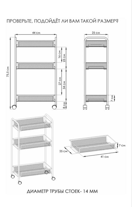 Помощник для бьюти - мастеров